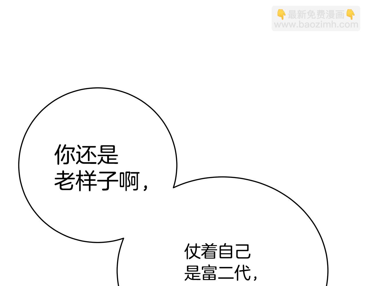 第26话 测试80
