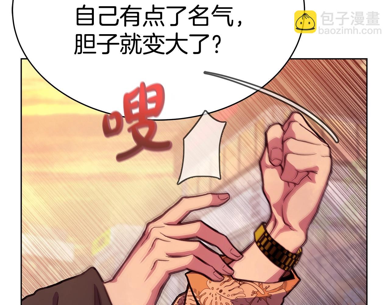 第26话 测试87
