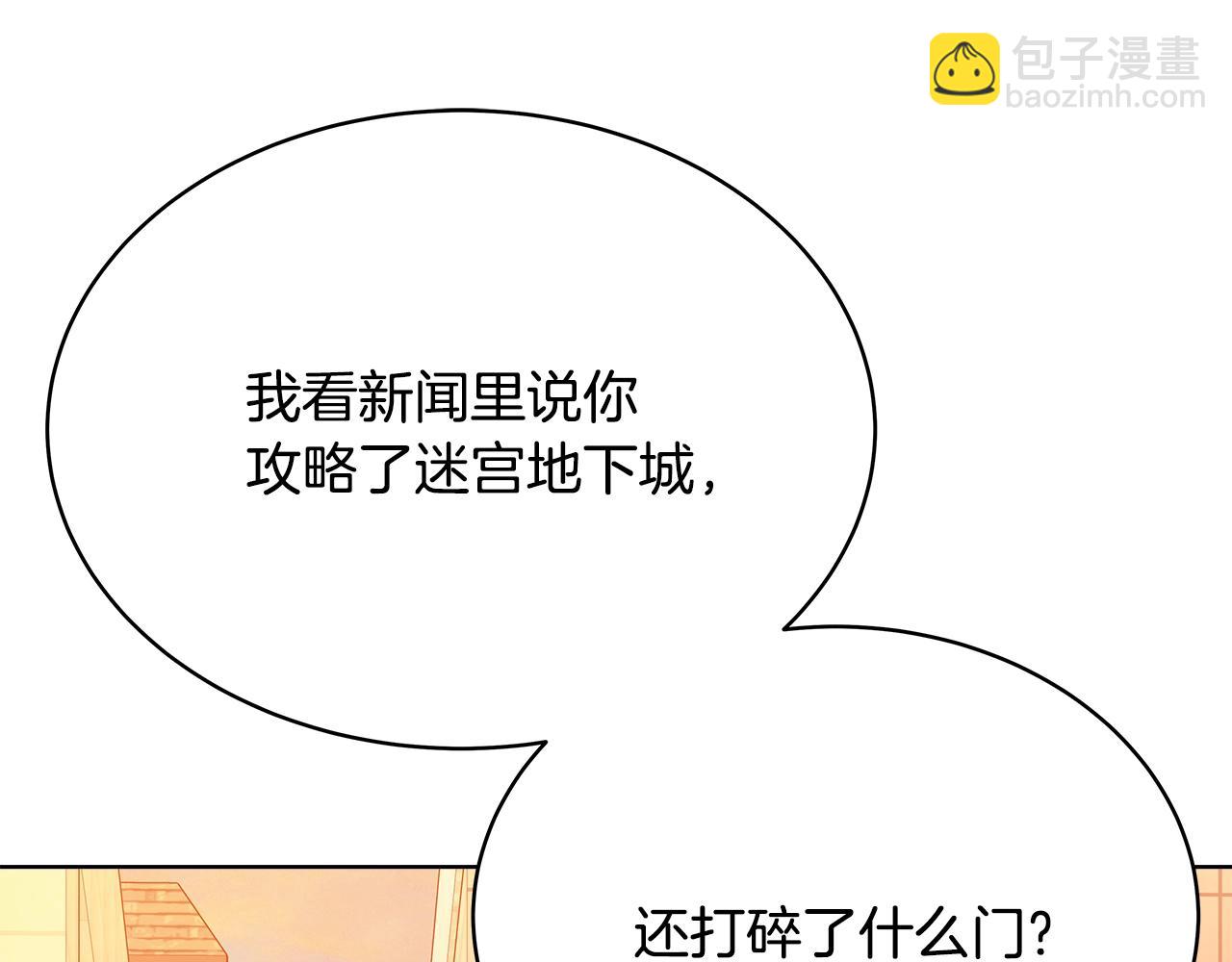 第26话 测试89