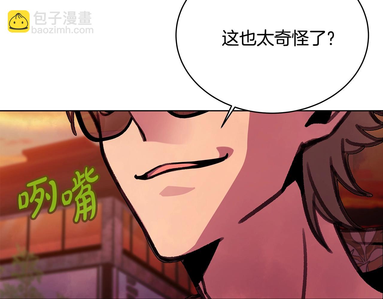 第26话 测试93