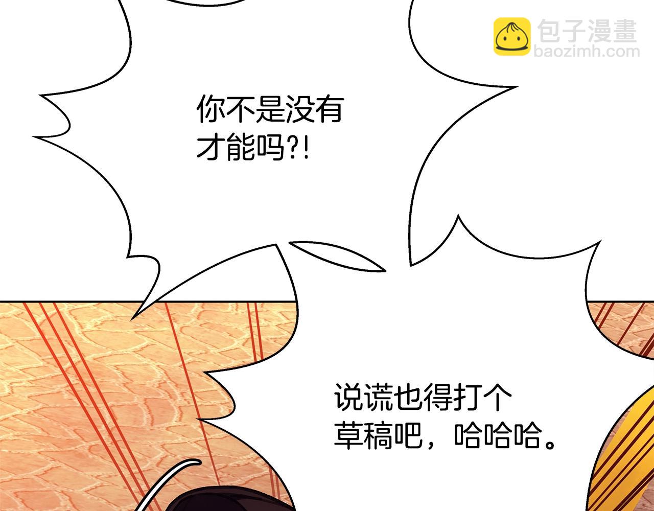 第26话 测试95