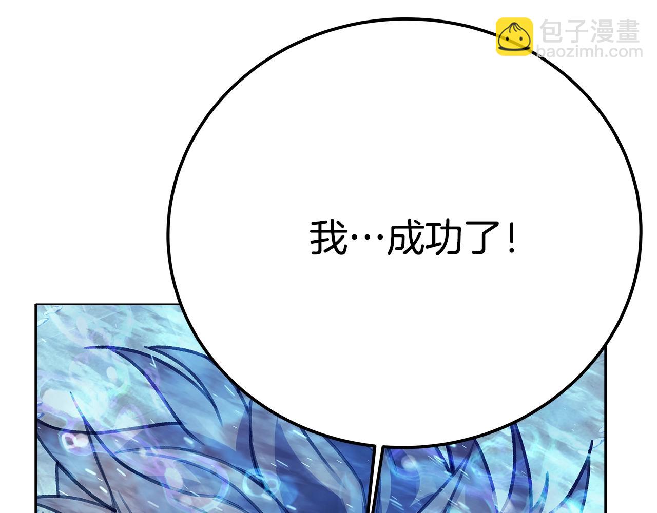 第28话 龙宫结界97