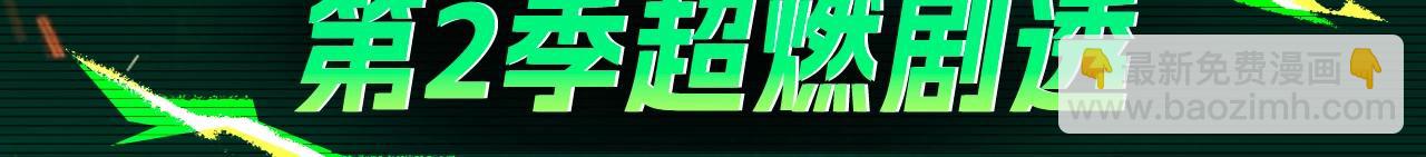 复更福利，周边狂送！3