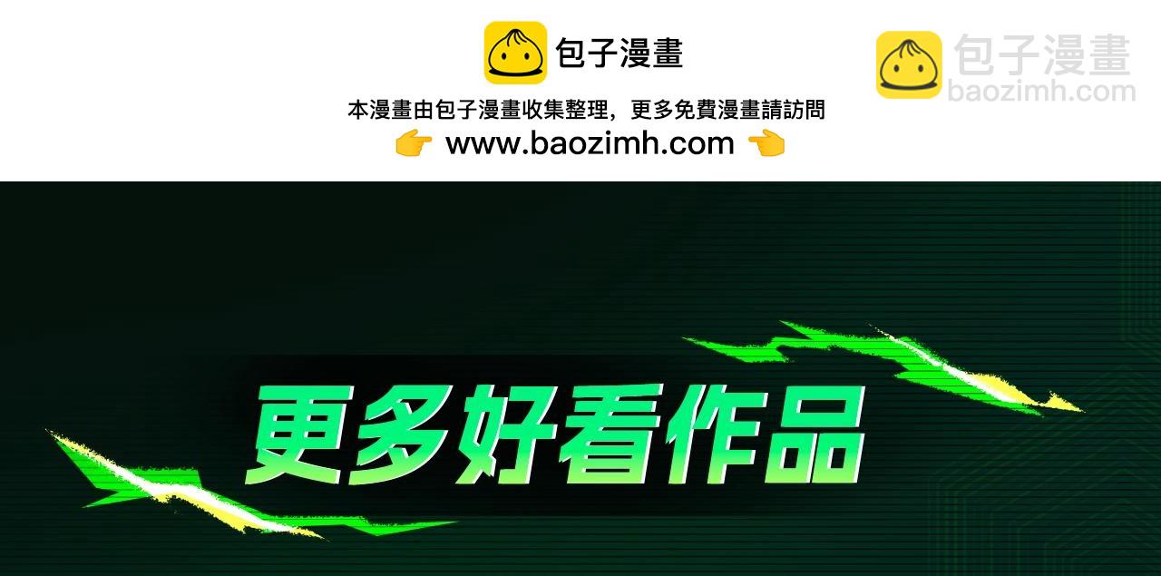 复更福利，周边狂送！7