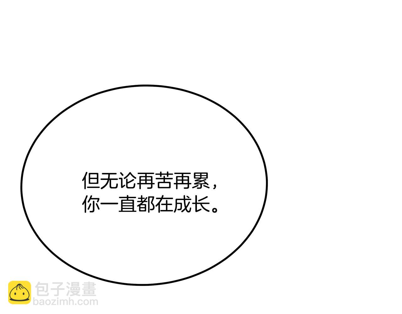 第36话 阿波罗的任务250