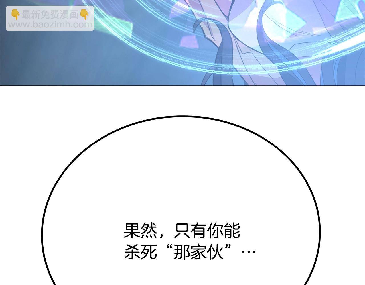 第36话 阿波罗的任务262