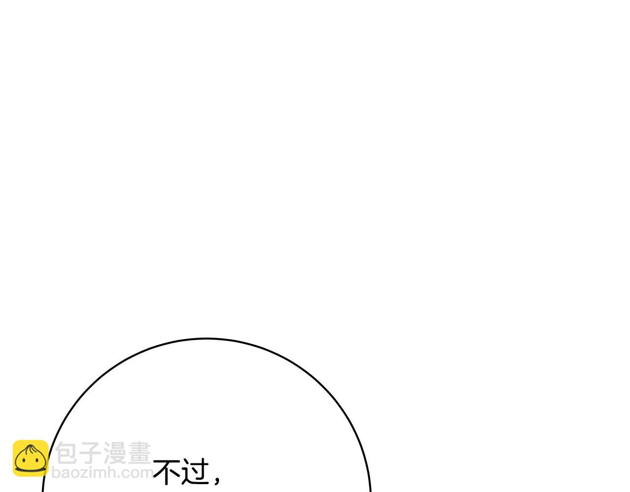 第36话 阿波罗的任务47