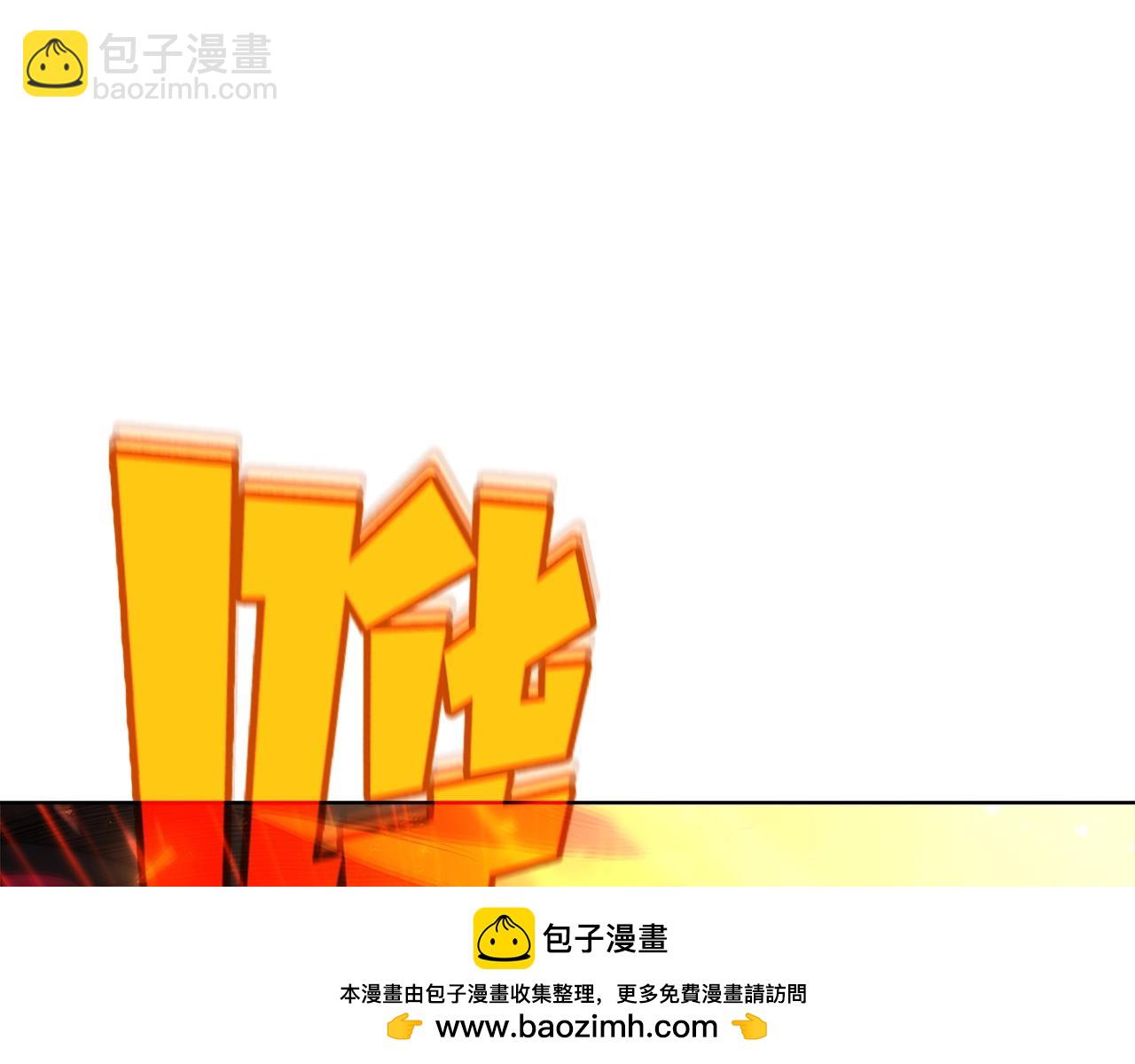 第37话 太阳狼103