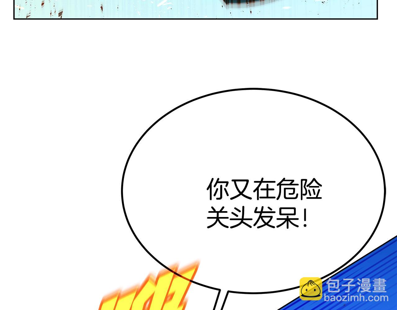 第37话 太阳狼118