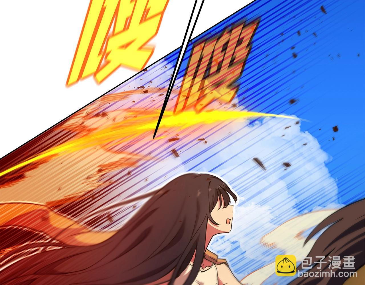 第37话 太阳狼119