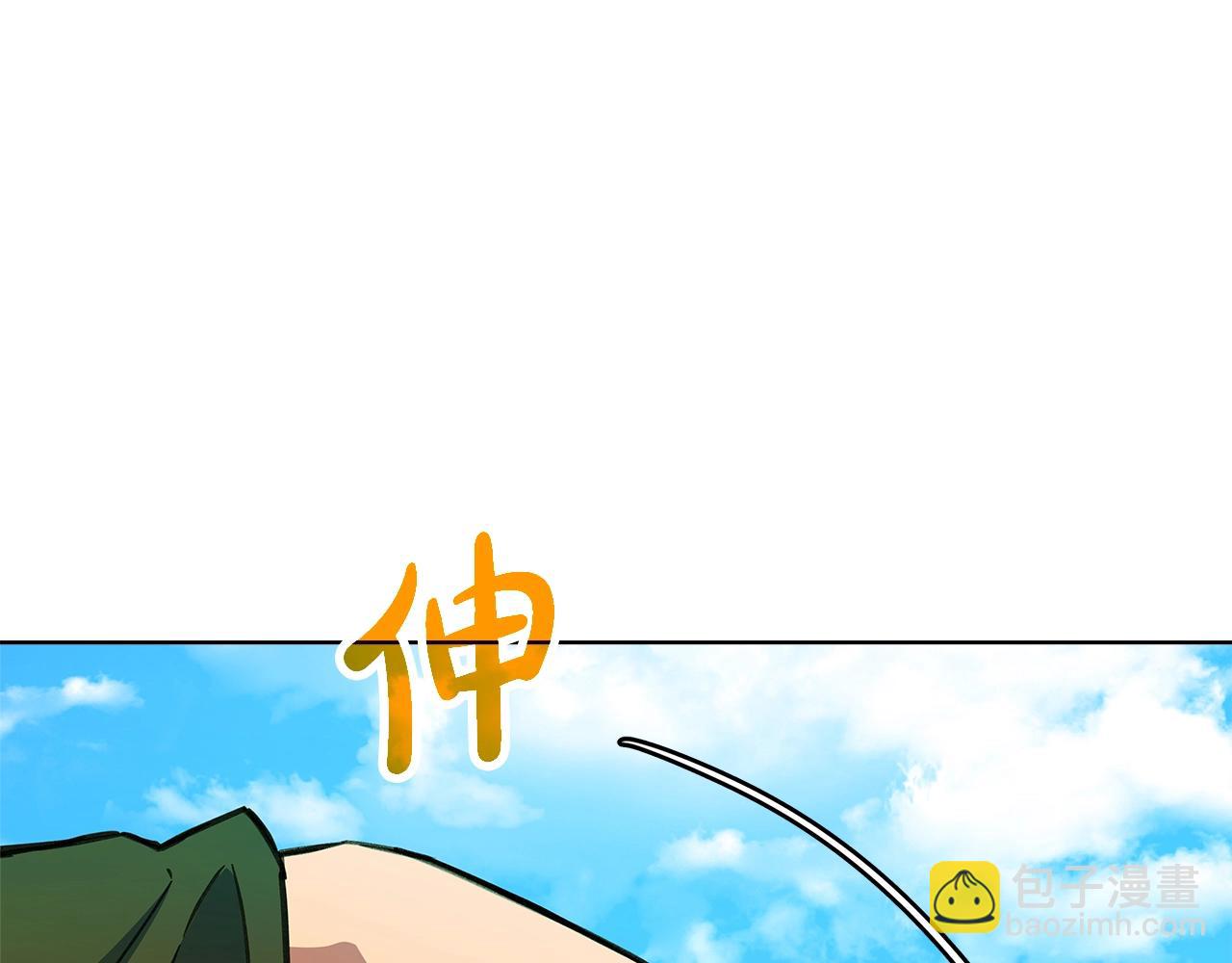 第37话 太阳狼12