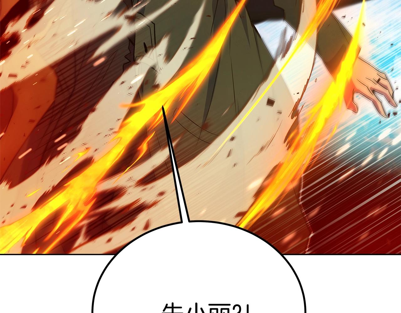 第37话 太阳狼121