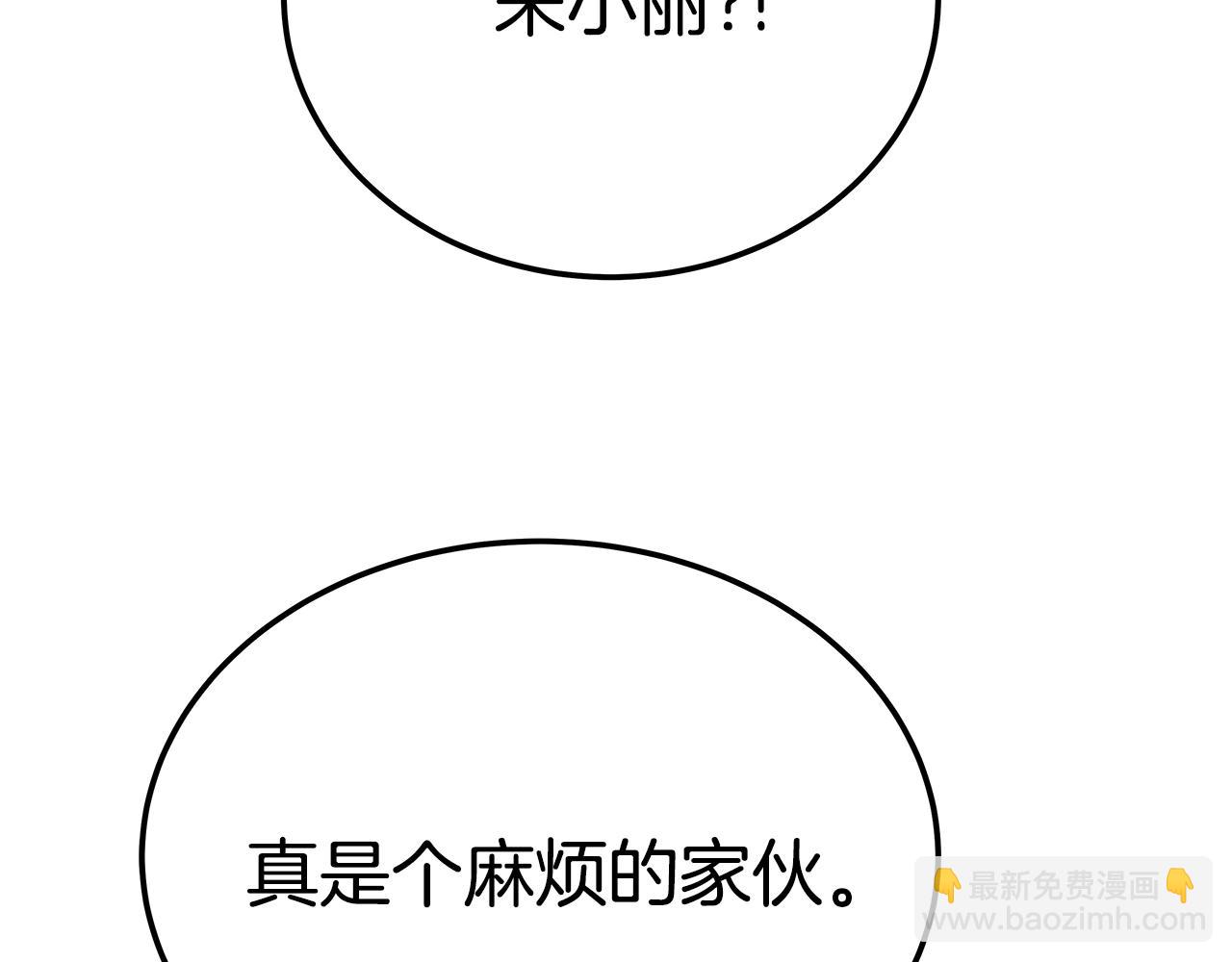 第37话 太阳狼122