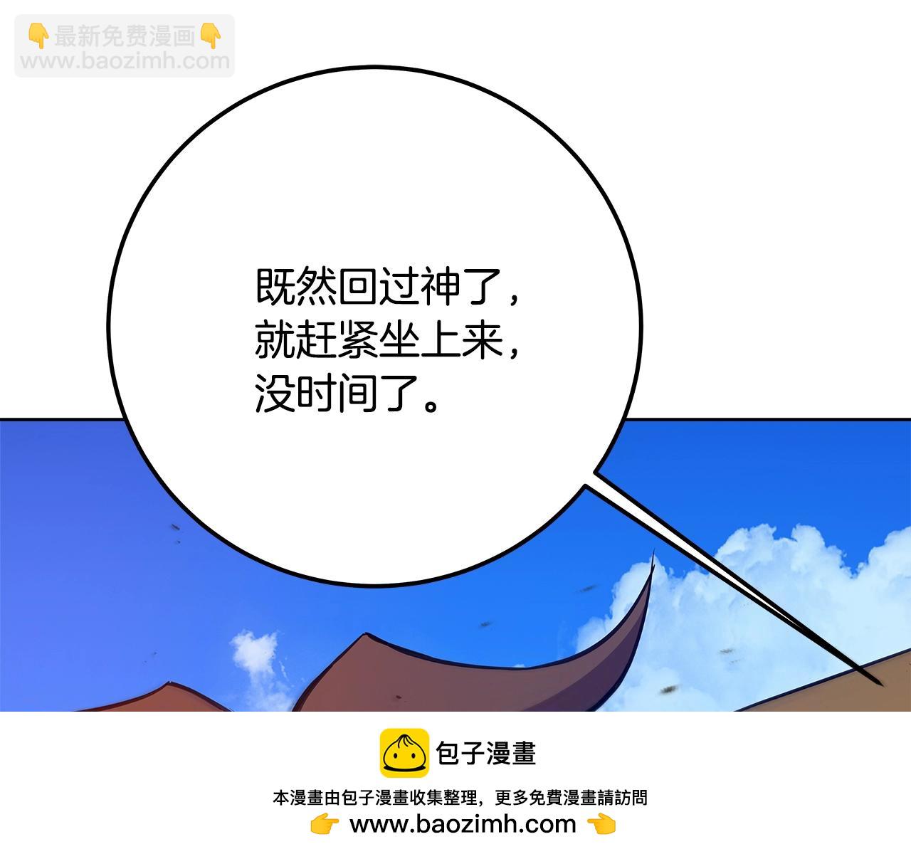 第37话 太阳狼126