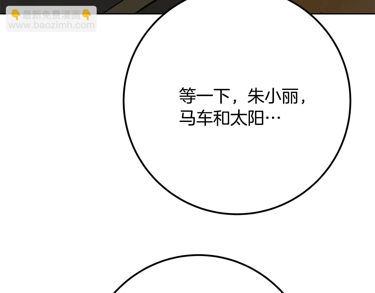 第37话 太阳狼129
