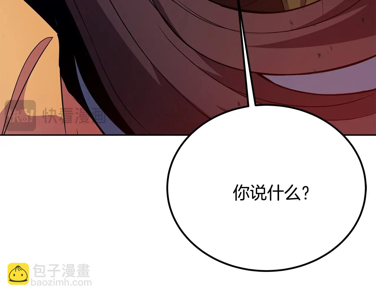第37话 太阳狼132