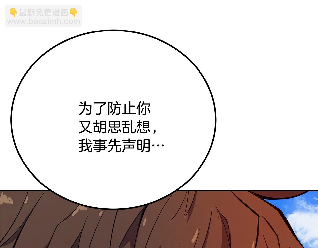 第37话 太阳狼135