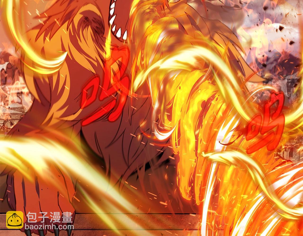第37话 太阳狼139