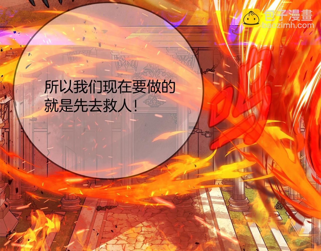 第37话 太阳狼140