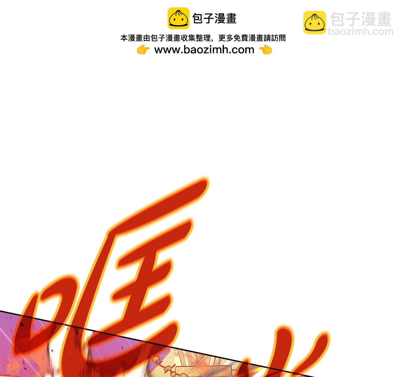第37话 太阳狼143