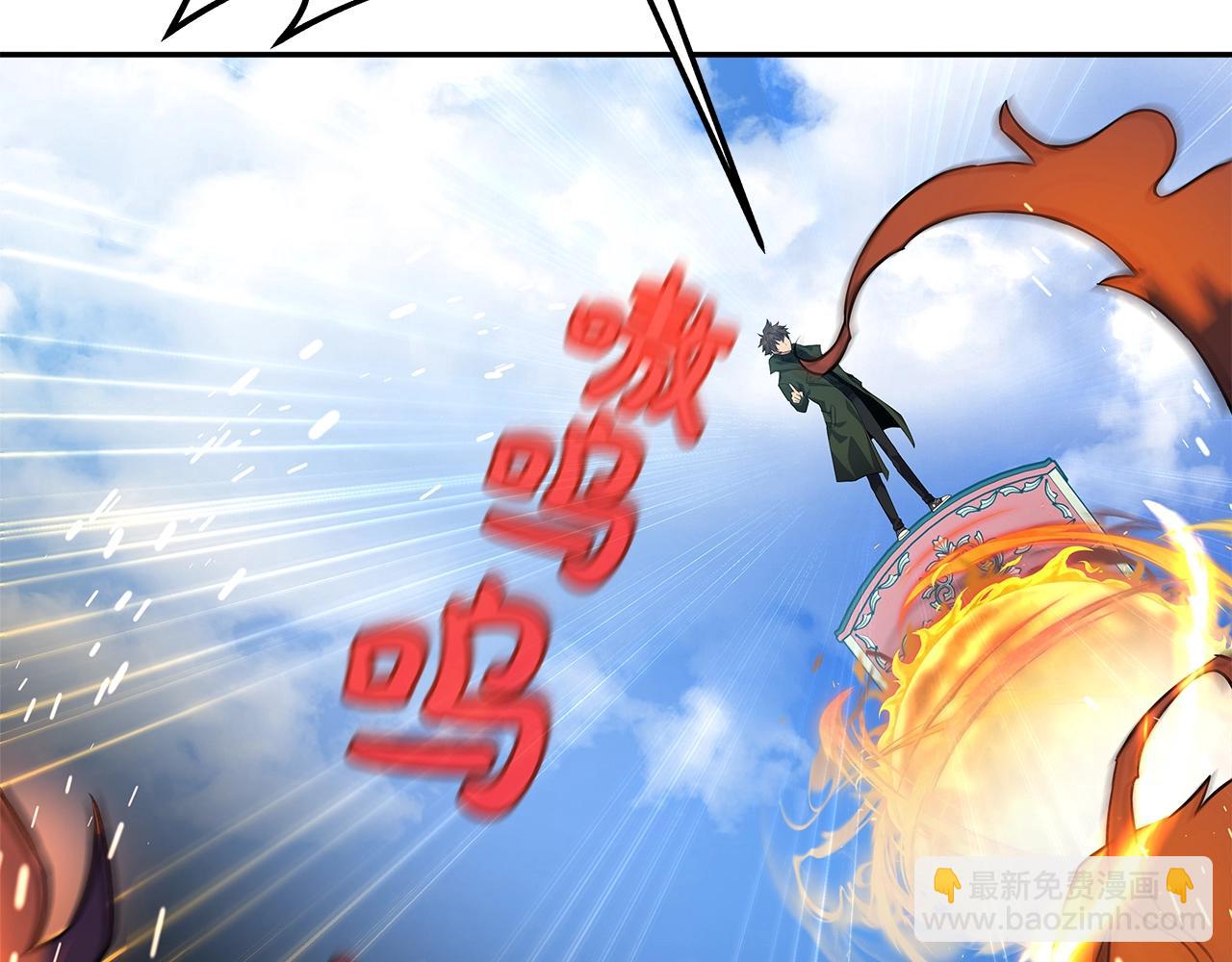 第37话 太阳狼16