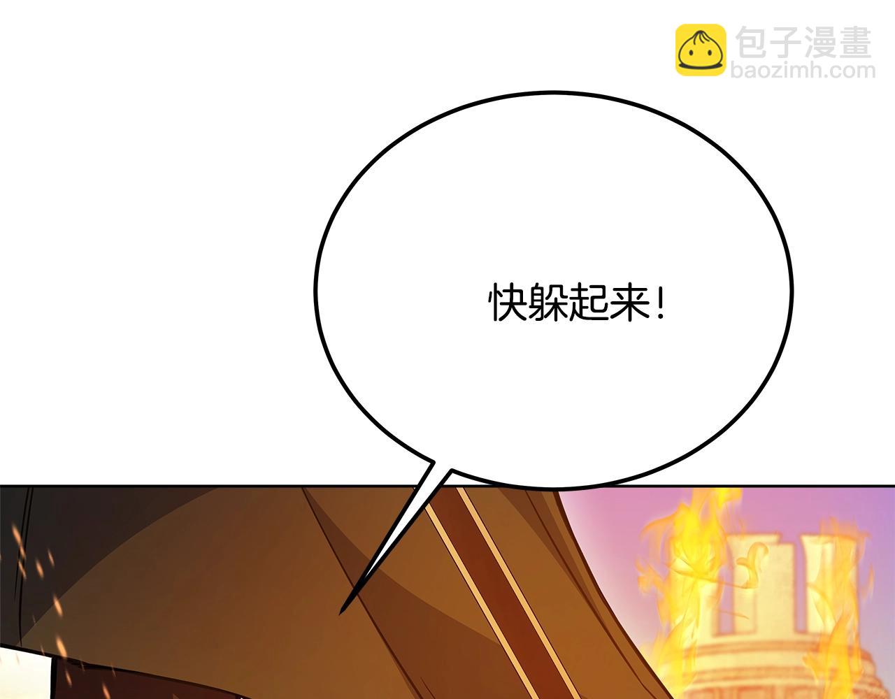 第37话 太阳狼162