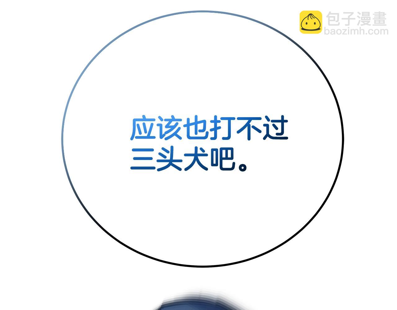 第37话 太阳狼189