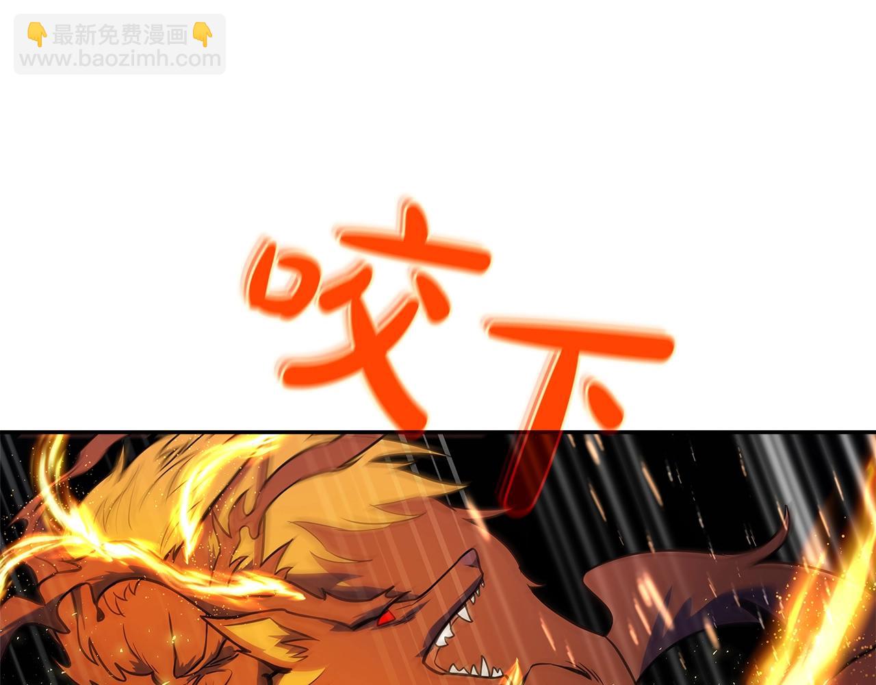 第37话 太阳狼20