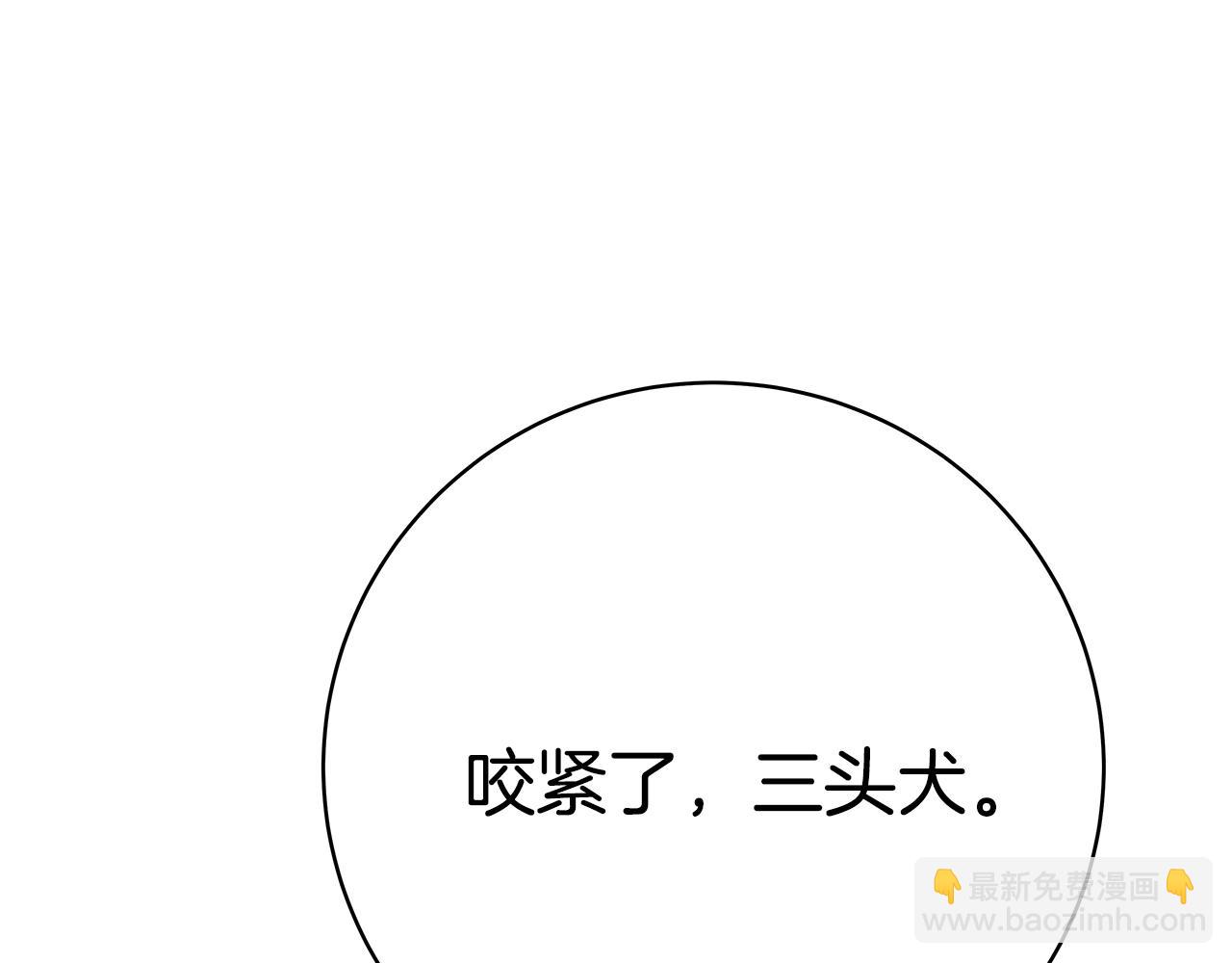 第37话 太阳狼201