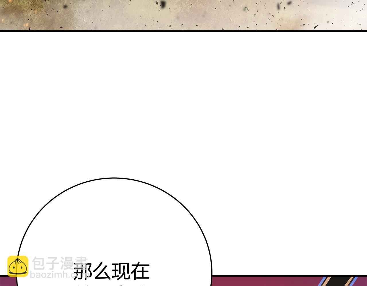 第37话 太阳狼204