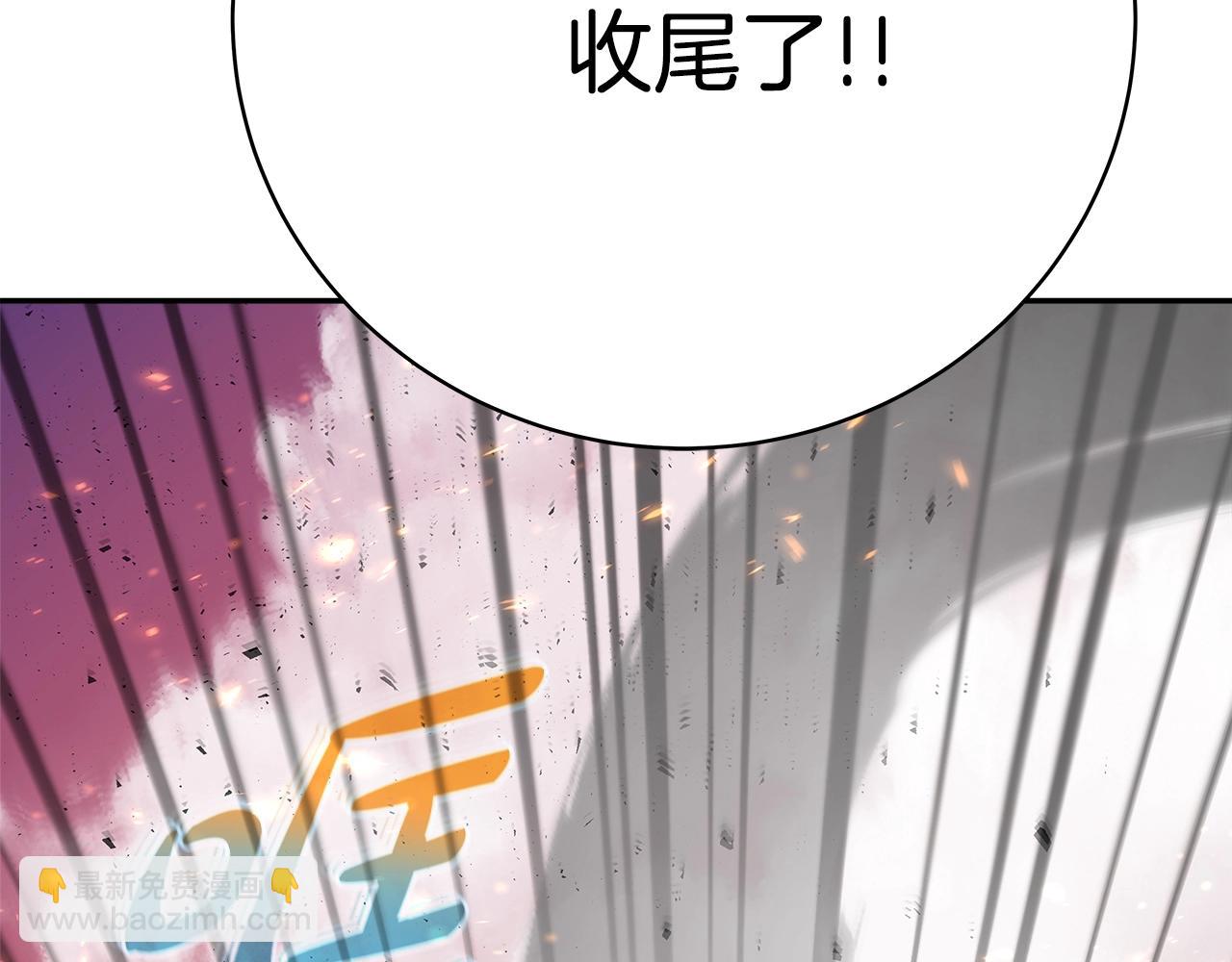 第37话 太阳狼209