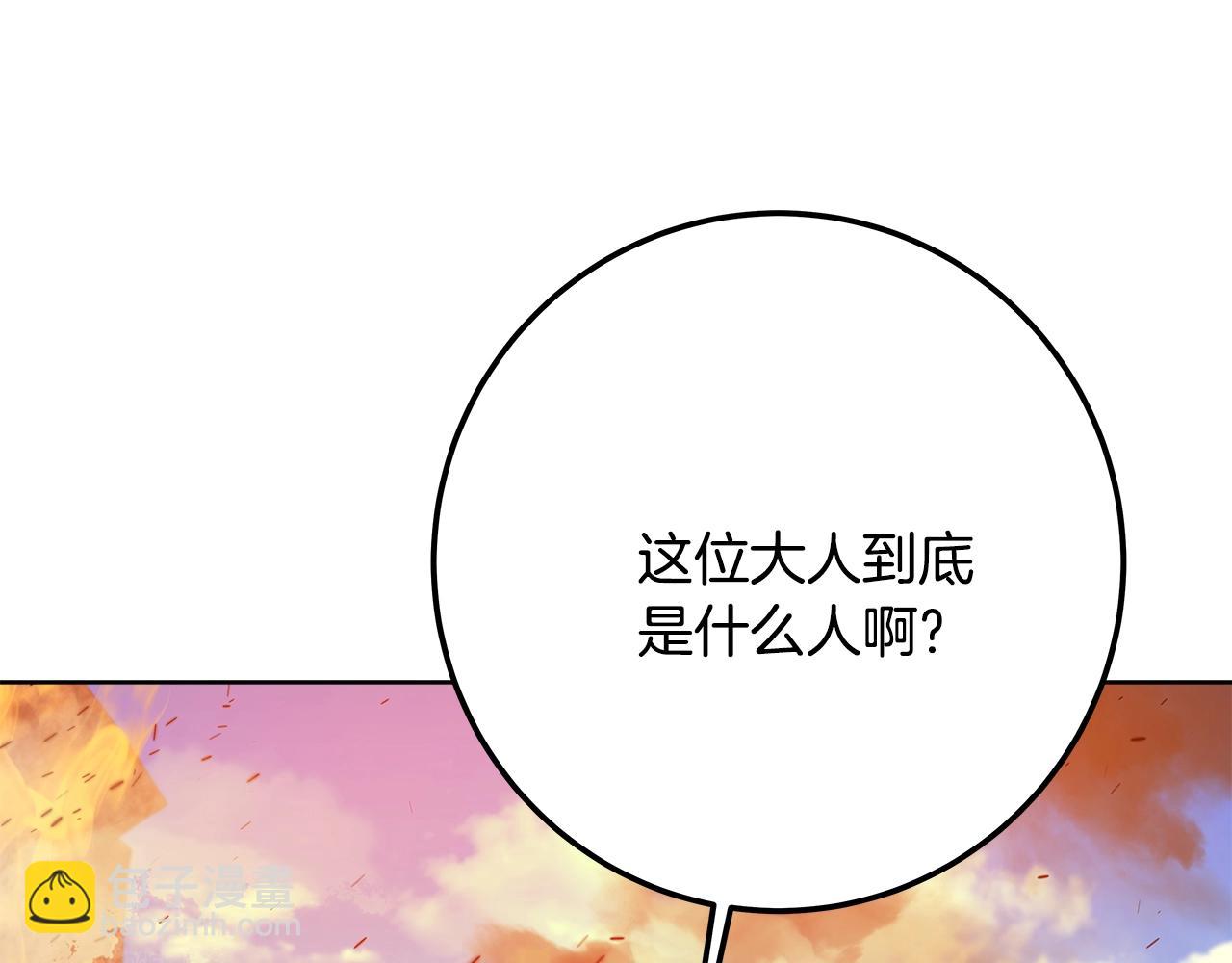 第37话 太阳狼218