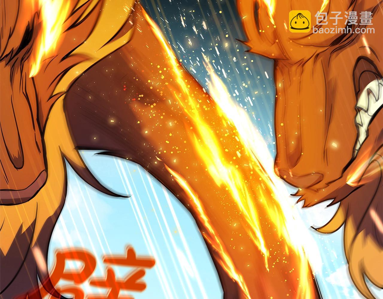 第37话 太阳狼22