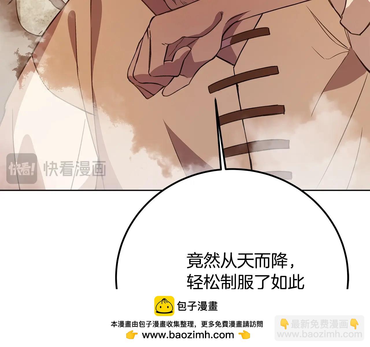 第37话 太阳狼220