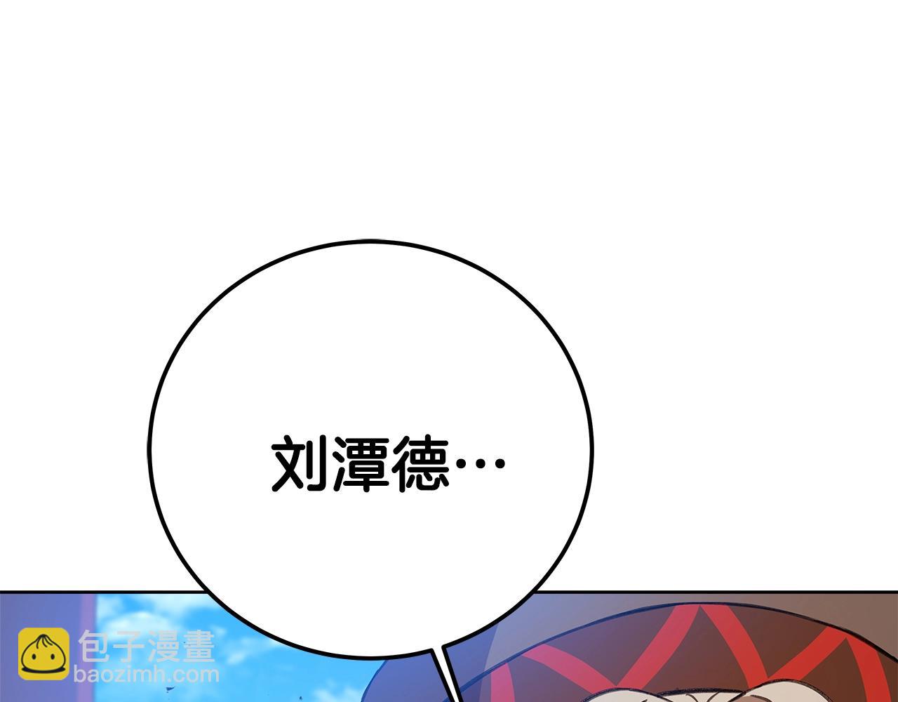 第37话 太阳狼229