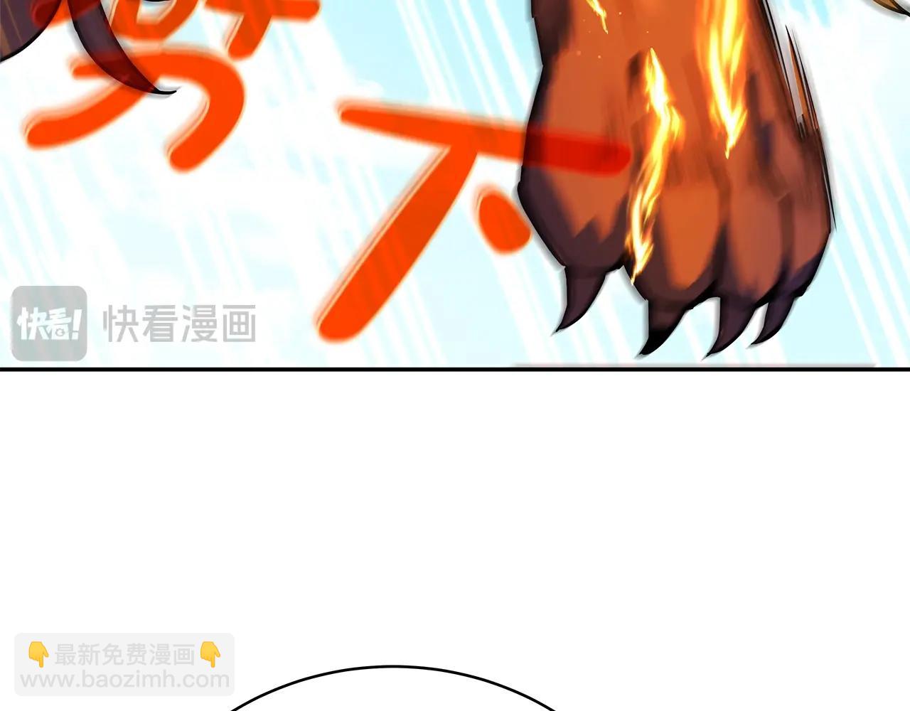 第37话 太阳狼23