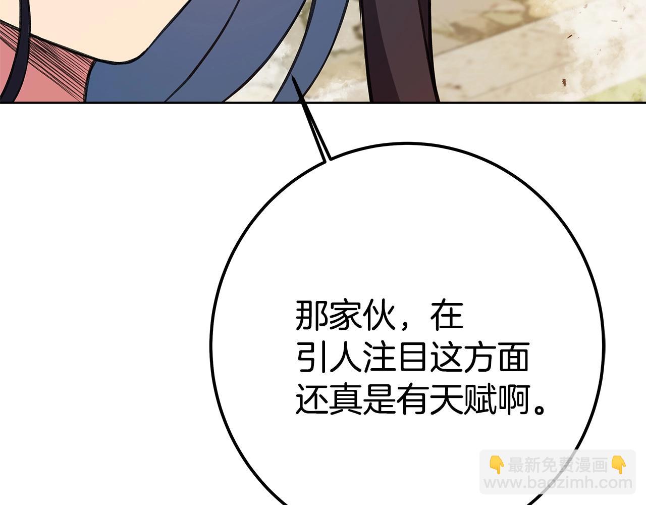 第37话 太阳狼234