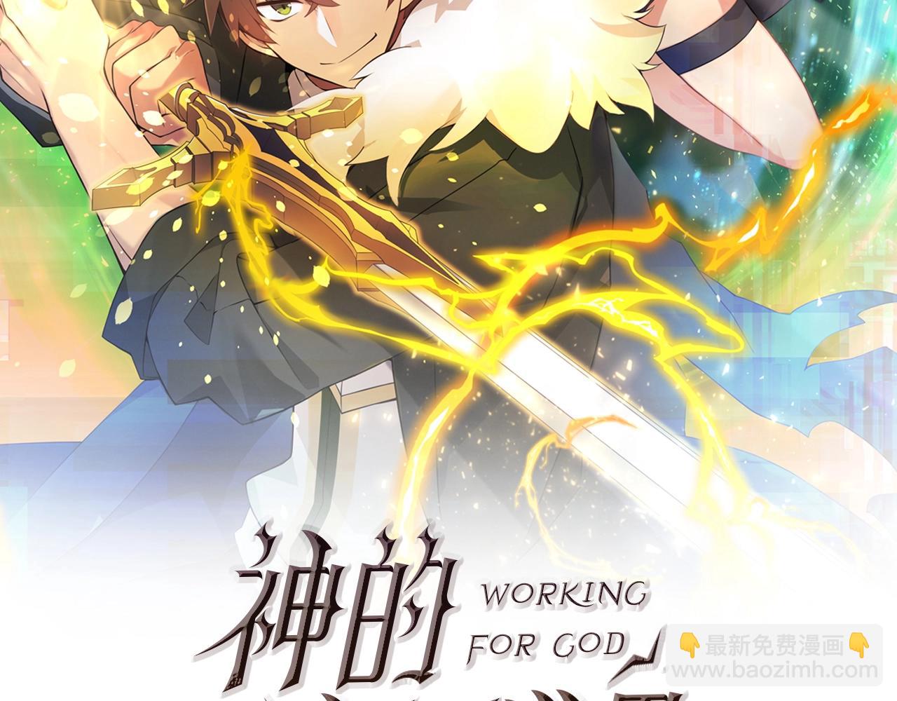 第37话 太阳狼237