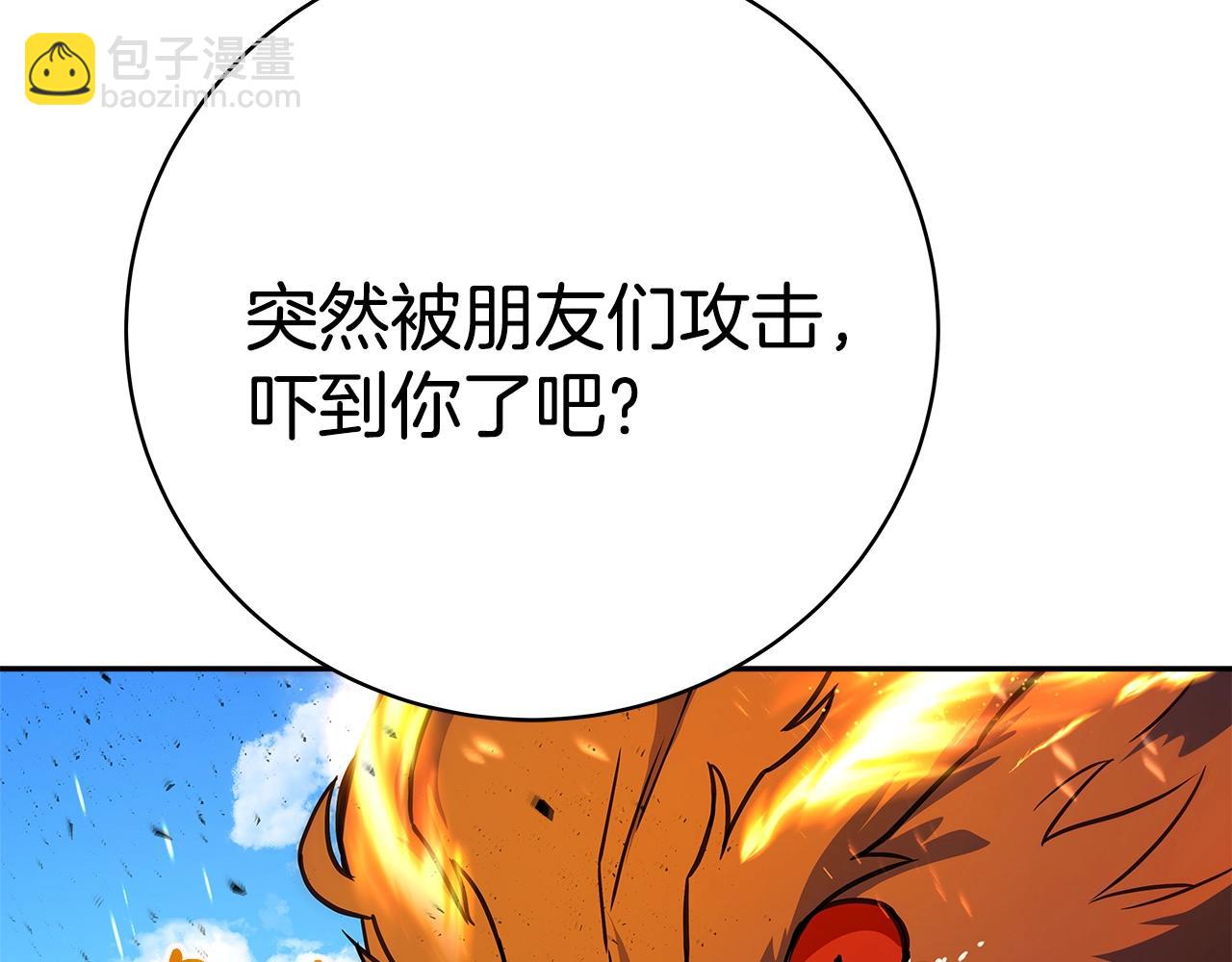 第37话 太阳狼24