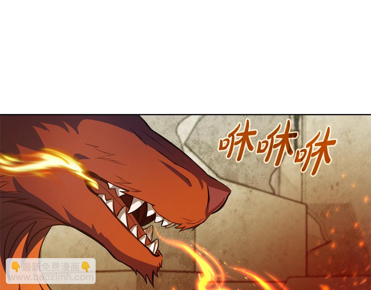 第37话 太阳狼240