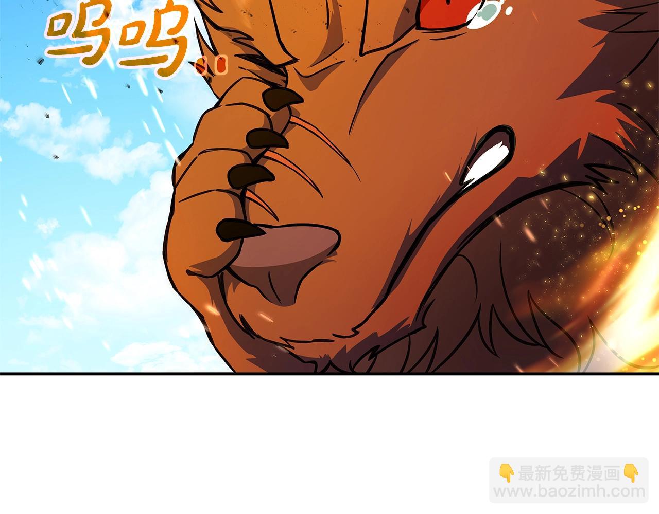 第37话 太阳狼25