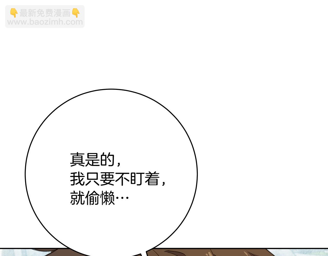 第37话 太阳狼252