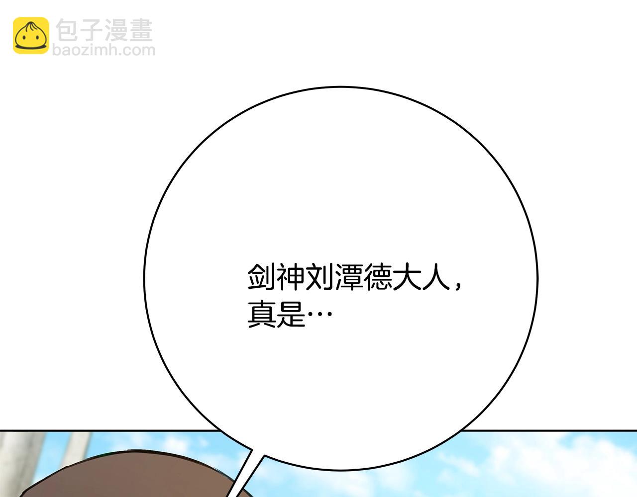 第37话 太阳狼255