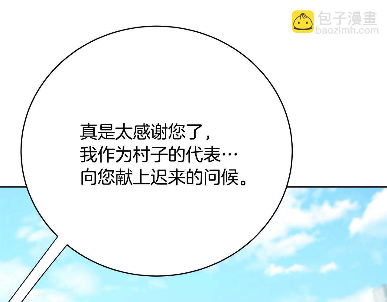 第37话 太阳狼258