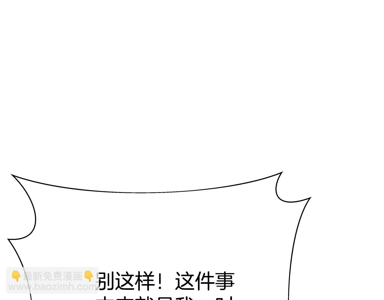 第37话 太阳狼263