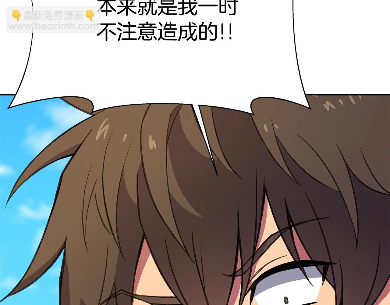 第37话 太阳狼268