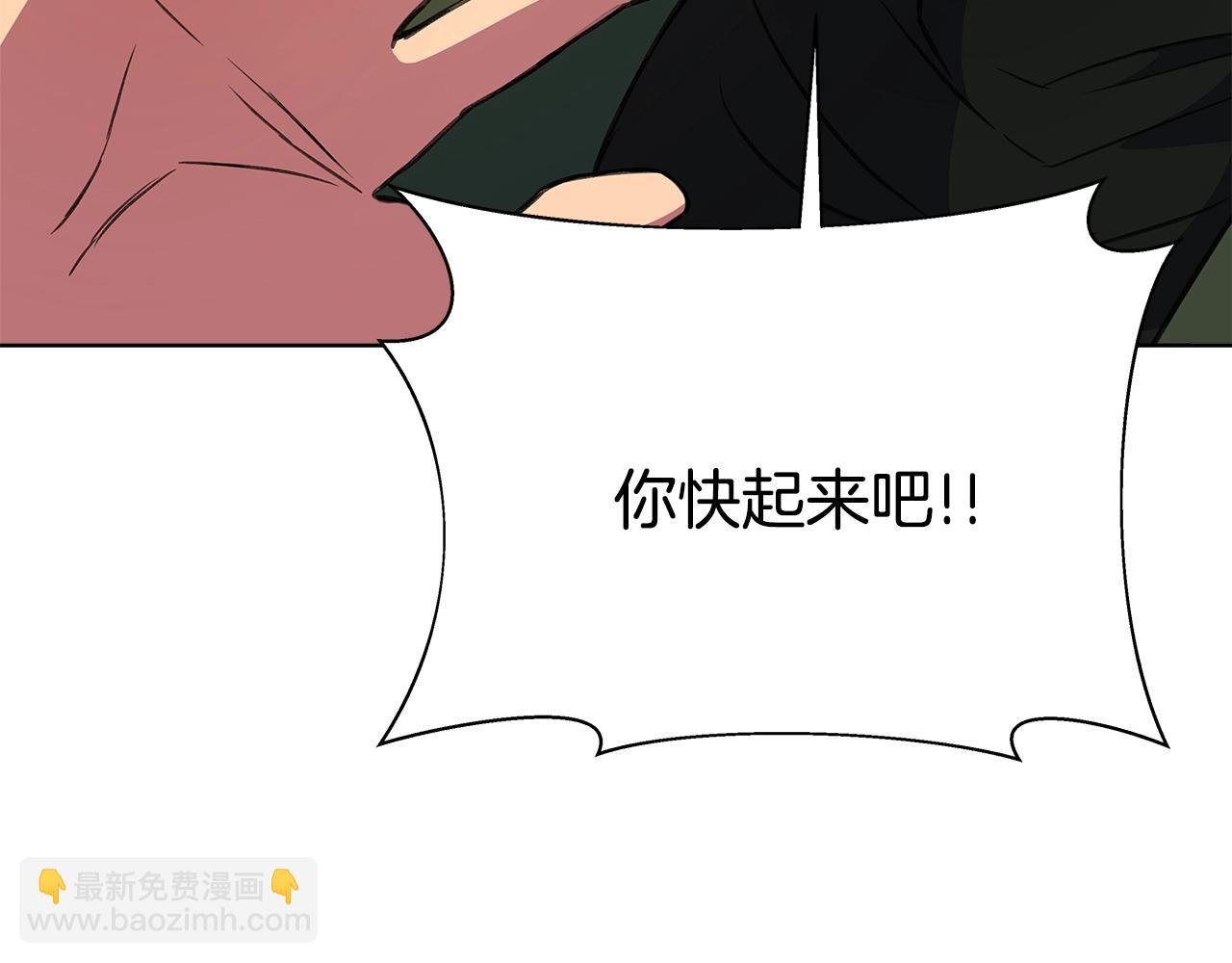 第37话 太阳狼270