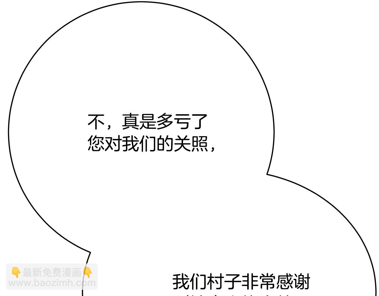 第37话 太阳狼271