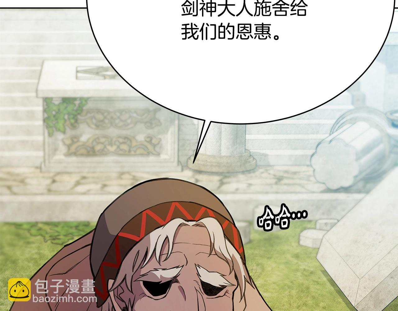 第37话 太阳狼272