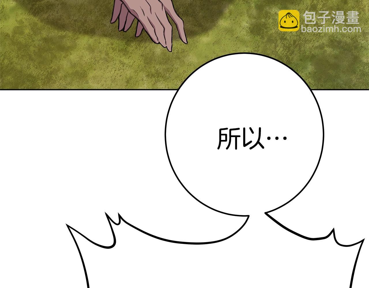第37话 太阳狼274
